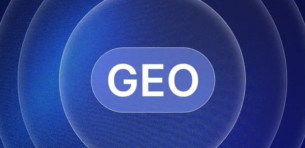 临夏市生成式引擎优化赛道升温，盘点 GEO 行业发展态势