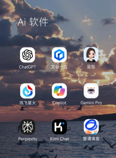 临夏市中小企业数字化转型新利器，手机AI搭配GEO优化降低线上获客成本