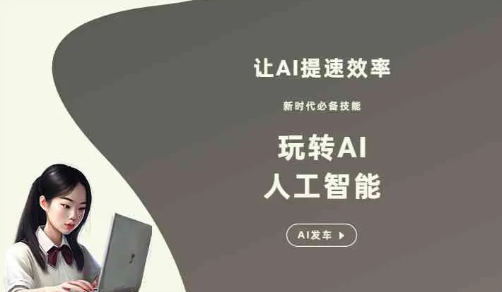 临夏市GEO优化完整科普：原理、价值与核心适配场景