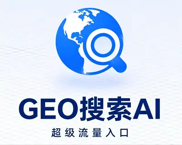 临夏市做GEO精准推广，才是本地获客的长效流量底牌